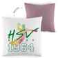 Kopfkissen zweifarbig HSV Alzey 1964