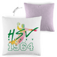 Kopfkissen zweifarbig HSV Alzey 1964