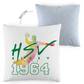 Kopfkissen zweifarbig HSV Alzey 1964